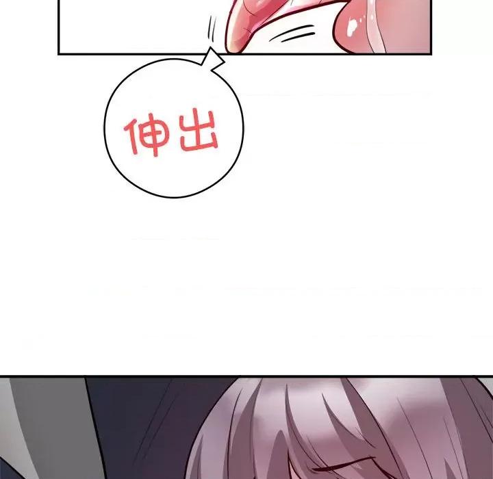 银行业务员的秘密 银行业务员的秘密-银行业务员的秘密 第19话 第48页