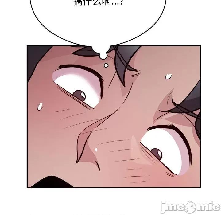 银行业务员的秘密 银行业务员的秘密-银行业务员的秘密 第19话 第55页