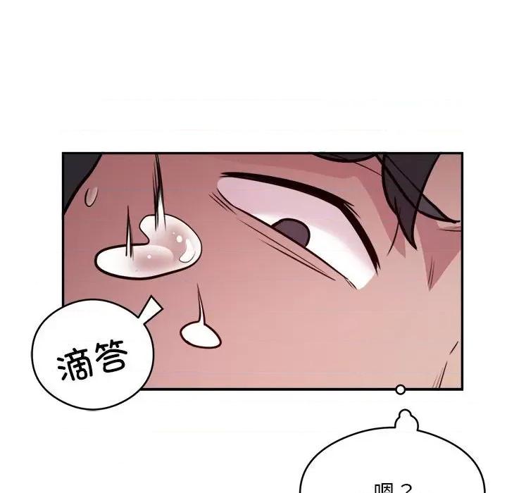 银行业务员的秘密 银行业务员的秘密-银行业务员的秘密 第19话 第61页