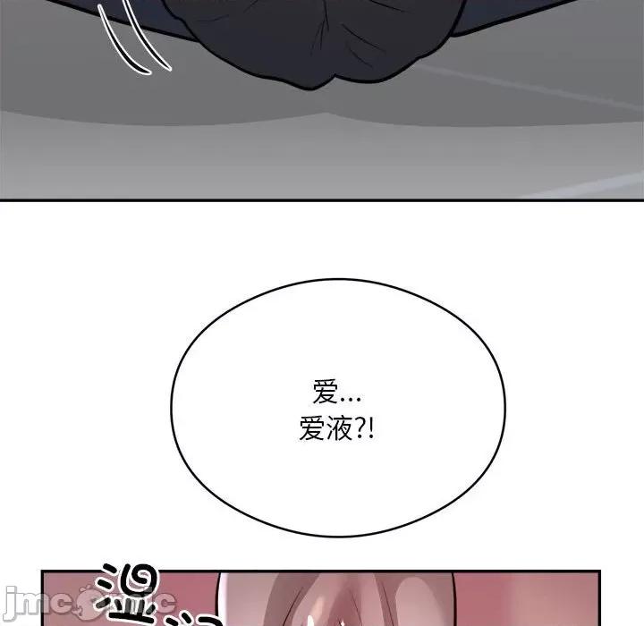 银行业务员的秘密 银行业务员的秘密-银行业务员的秘密 第19话 第65页