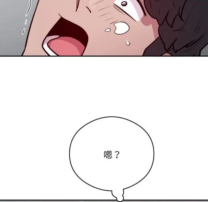 银行业务员的秘密 银行业务员的秘密-银行业务员的秘密 第19话 第68页