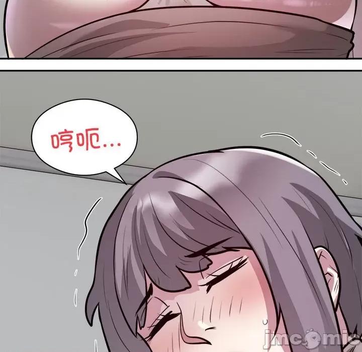 银行业务员的秘密 银行业务员的秘密-银行业务员的秘密 第19话 第80页