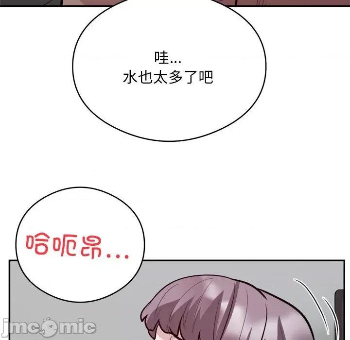 银行业务员的秘密 银行业务员的秘密-银行业务员的秘密 第19话 第85页