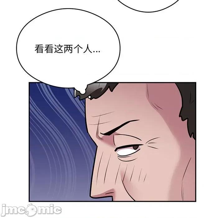 银行业务员的秘密 银行业务员的秘密-银行业务员的秘密 第21话 第10页