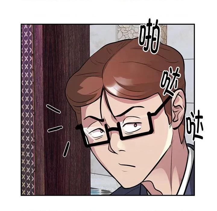 银行业务员的秘密 银行业务员的秘密-银行业务员的秘密 第22话 第28页