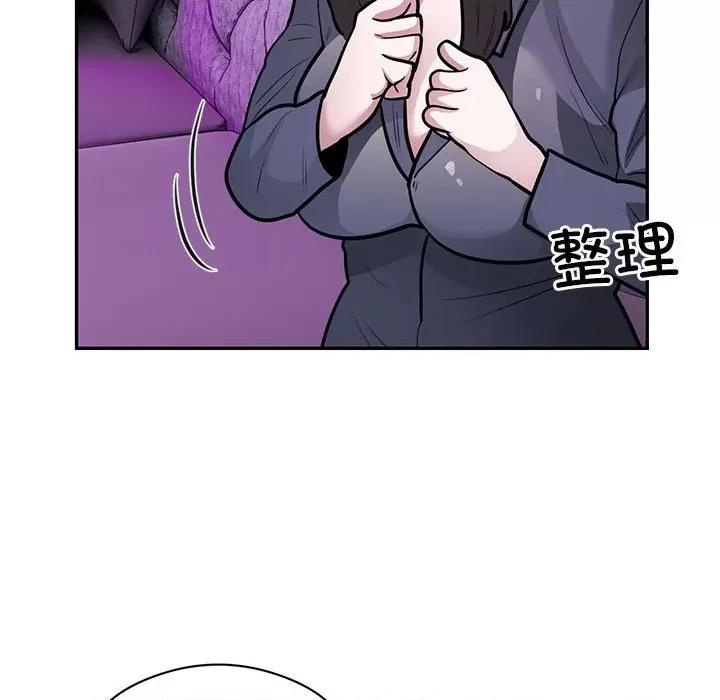 银行业务员的秘密 银行业务员的秘密-银行业务员的秘密 第22话 第32页