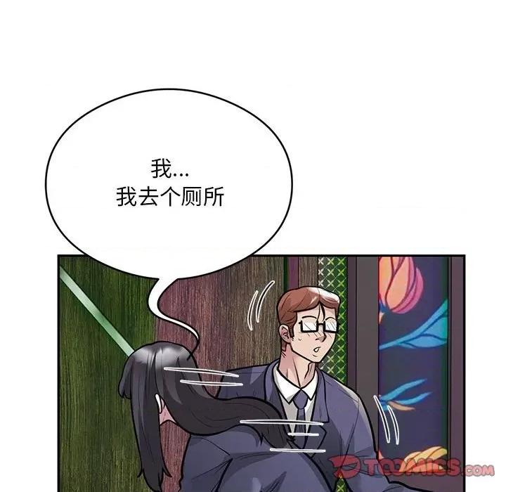 银行业务员的秘密 银行业务员的秘密-银行业务员的秘密 第22话 第34页