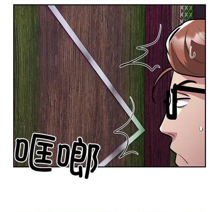 银行业务员的秘密 银行业务员的秘密-银行业务员的秘密 第22话 第36页