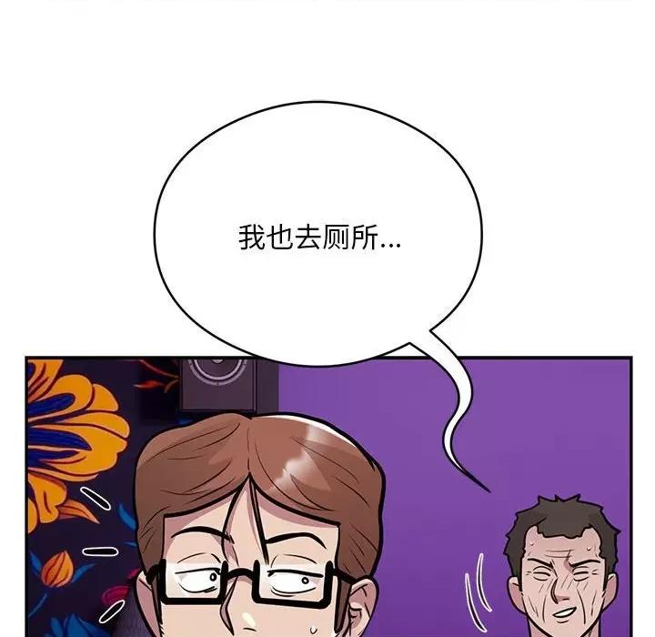 银行业务员的秘密 银行业务员的秘密-银行业务员的秘密 第22话 第37页