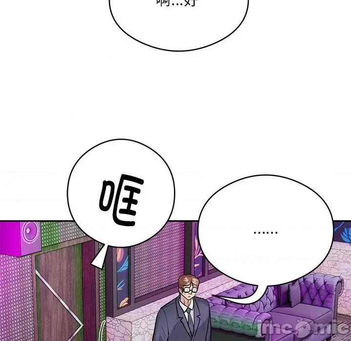 银行业务员的秘密 银行业务员的秘密-银行业务员的秘密 第22话 第40页