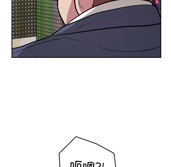 银行业务员的秘密 银行业务员的秘密-银行业务员的秘密 第22话 第44页