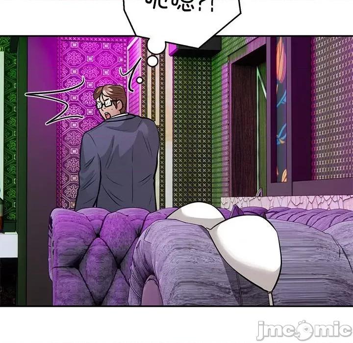 银行业务员的秘密 银行业务员的秘密-银行业务员的秘密 第22话 第45页