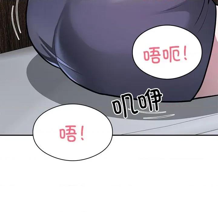 银行业务员的秘密 银行业务员的秘密-银行业务员的秘密 第22话 第59页