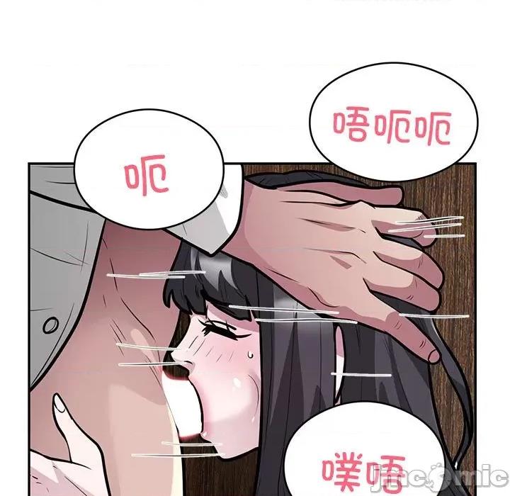 银行业务员的秘密 银行业务员的秘密-银行业务员的秘密 第22话 第60页