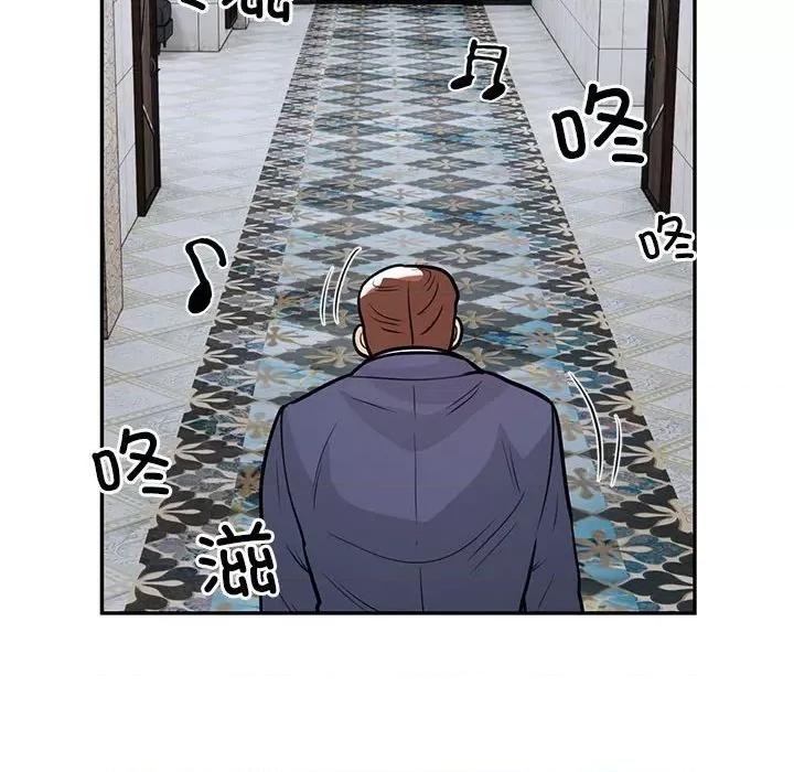 银行业务员的秘密 银行业务员的秘密-银行业务员的秘密 第22话 第63页