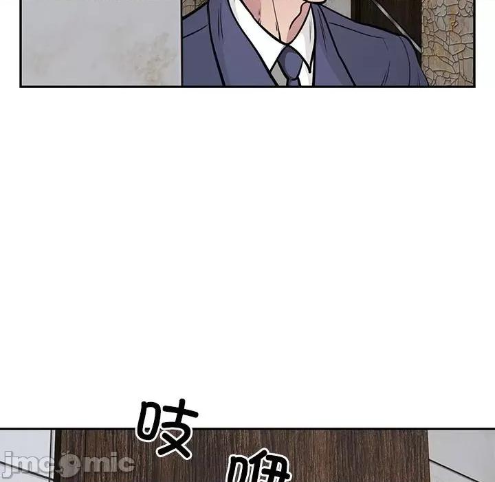 银行业务员的秘密 银行业务员的秘密-银行业务员的秘密 第22话 第65页