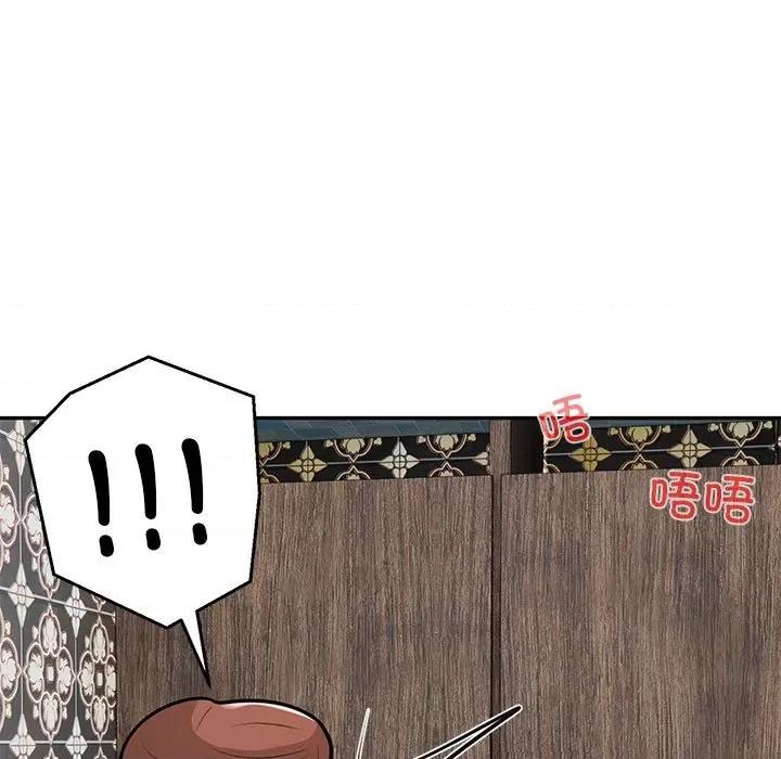 银行业务员的秘密 银行业务员的秘密-银行业务员的秘密 第22话 第73页