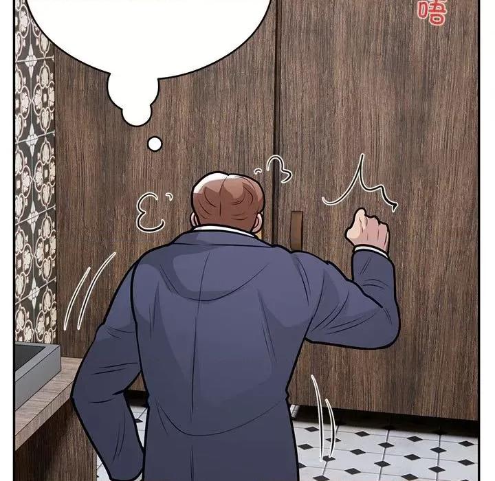 银行业务员的秘密 银行业务员的秘密-银行业务员的秘密 第22话 第77页