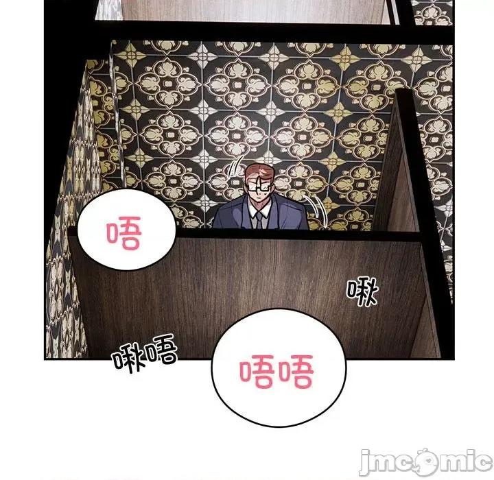 银行业务员的秘密 银行业务员的秘密-银行业务员的秘密 第22话 第85页