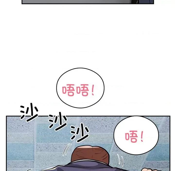 银行业务员的秘密 银行业务员的秘密-银行业务员的秘密 第22话 第87页