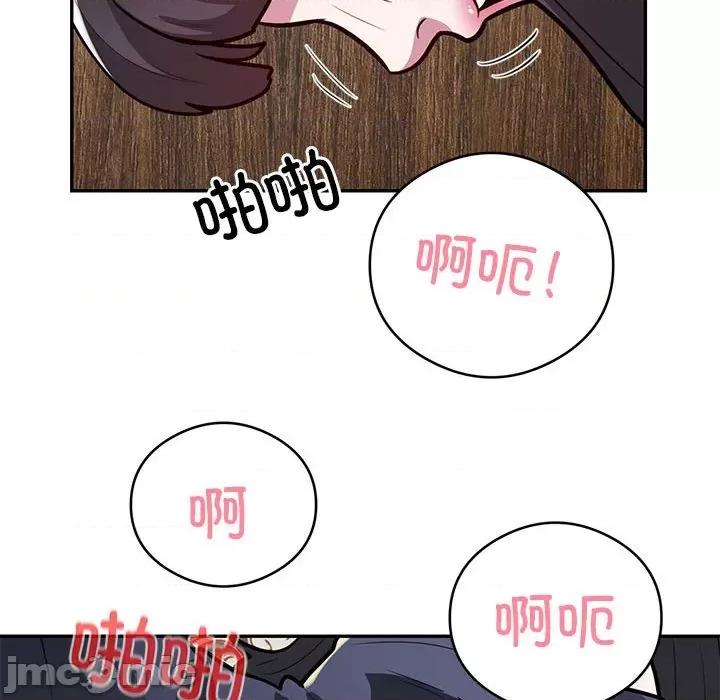 银行业务员的秘密 银行业务员的秘密-银行业务员的秘密 第23话 第10页