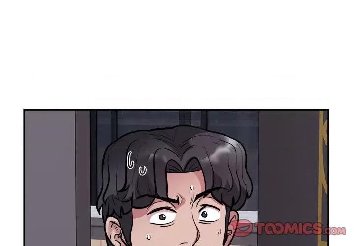 银行业务员的秘密 银行业务员的秘密-银行业务员的秘密 第24话 第2页