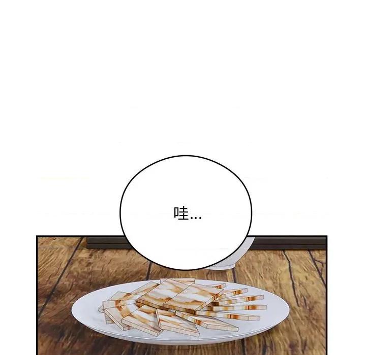 银行业务员的秘密 银行业务员的秘密-银行业务员的秘密 第24话 第8页
