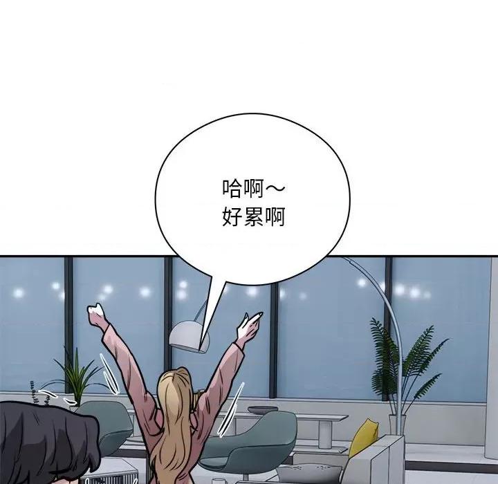 银行业务员的秘密 银行业务员的秘密-银行业务员的秘密 第24话 第59页