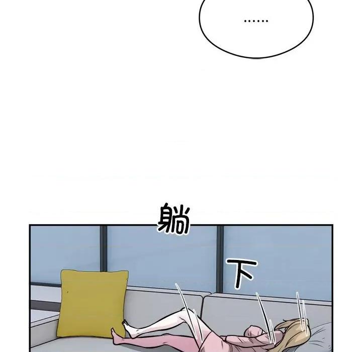 银行业务员的秘密 银行业务员的秘密-银行业务员的秘密 第24话 第68页