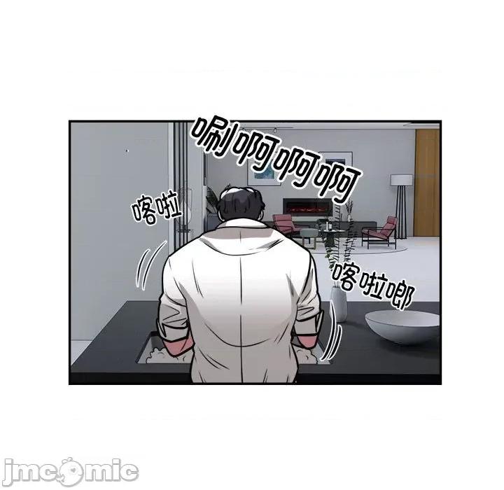银行业务员的秘密 银行业务员的秘密-银行业务员的秘密 第24话 第75页