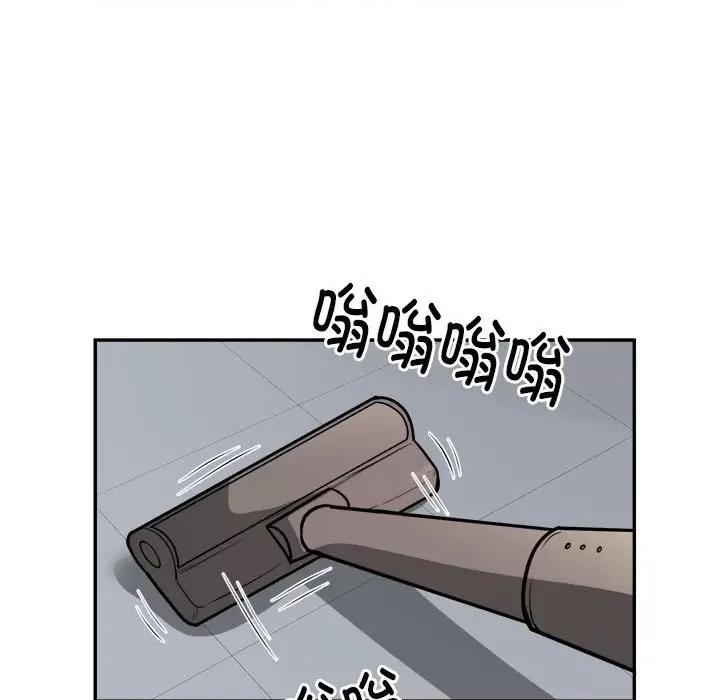 银行业务员的秘密 银行业务员的秘密-银行业务员的秘密 第24话 第77页
