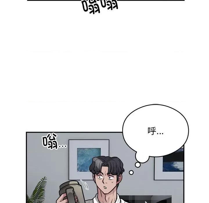 银行业务员的秘密 银行业务员的秘密-银行业务员的秘密 第24话 第78页