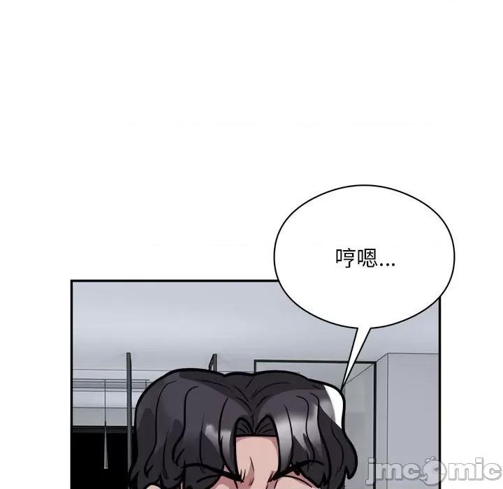 银行业务员的秘密 银行业务员的秘密-银行业务员的秘密 第24话 第90页