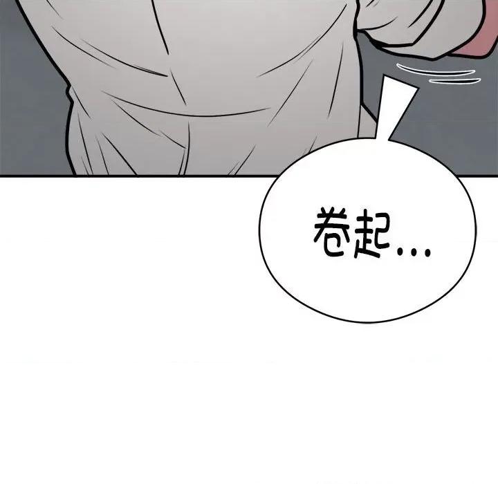 银行业务员的秘密 银行业务员的秘密-银行业务员的秘密 第24话 第94页