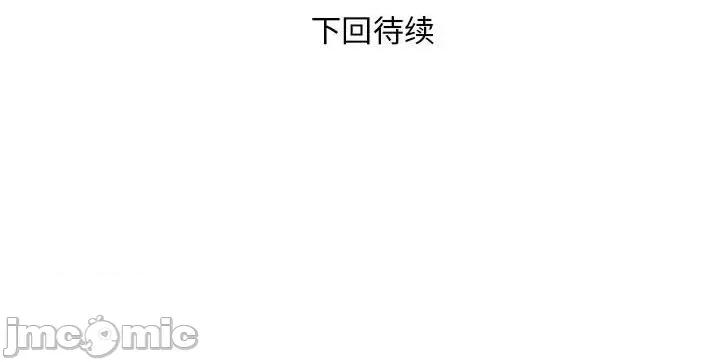 银行业务员的秘密 银行业务员的秘密-银行业务员的秘密 第24话 第95页