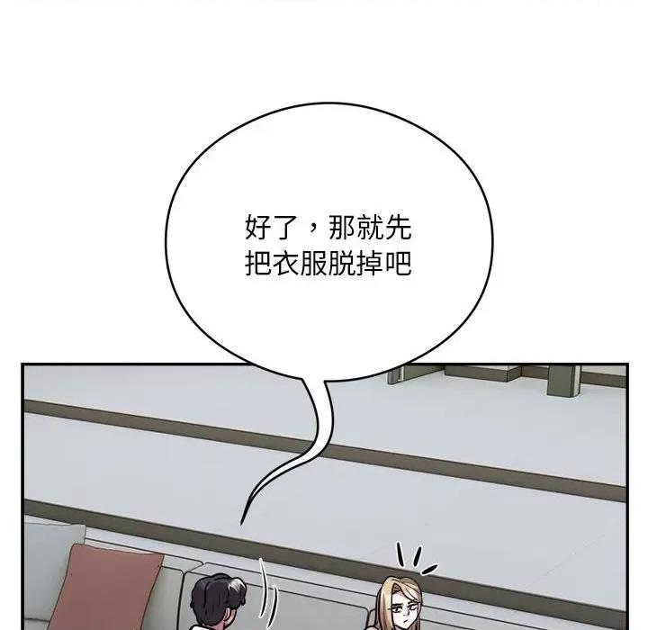 银行业务员的秘密 银行业务员的秘密-银行业务员的秘密 第25话 第28页