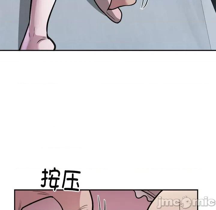 银行业务员的秘密 银行业务员的秘密-银行业务员的秘密 第25话 第75页
