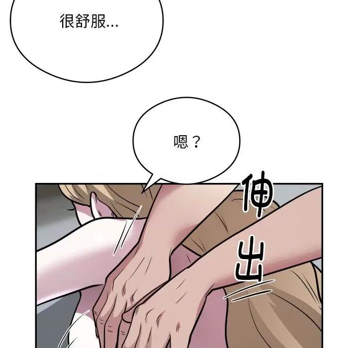 银行业务员的秘密 银行业务员的秘密-银行业务员的秘密 第26话 第19页
