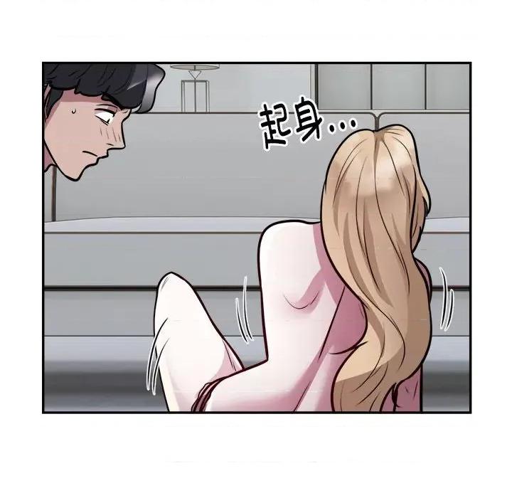 银行业务员的秘密 银行业务员的秘密-银行业务员的秘密 第26话 第26页