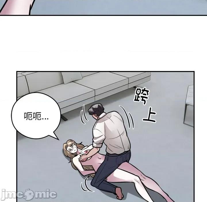 银行业务员的秘密 银行业务员的秘密-银行业务员的秘密 第26话 第40页