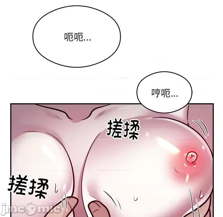 银行业务员的秘密 银行业务员的秘密-银行业务员的秘密 第26话 第55页