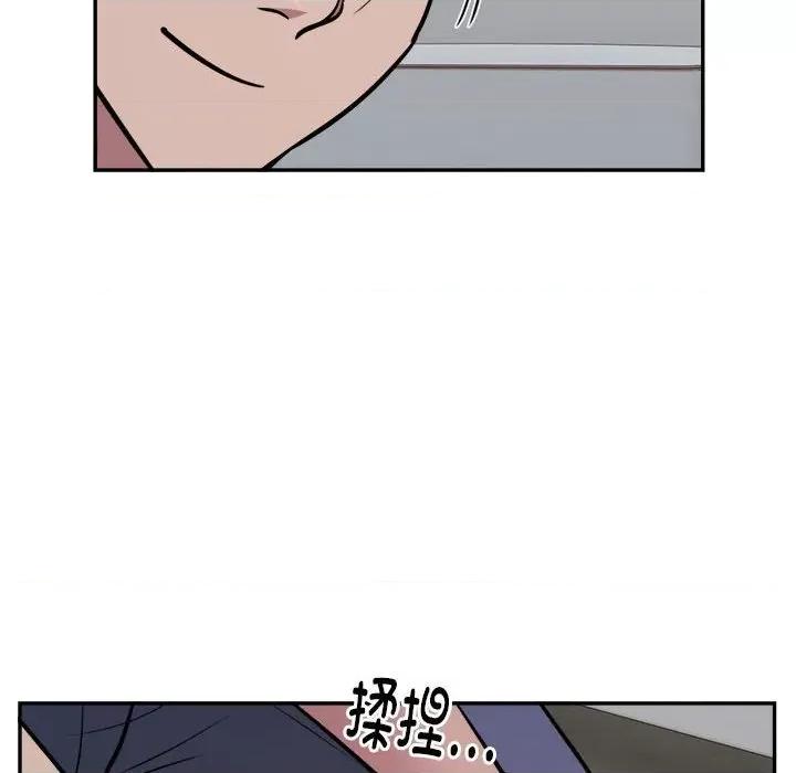 银行业务员的秘密 银行业务员的秘密-银行业务员的秘密 第26话 第62页