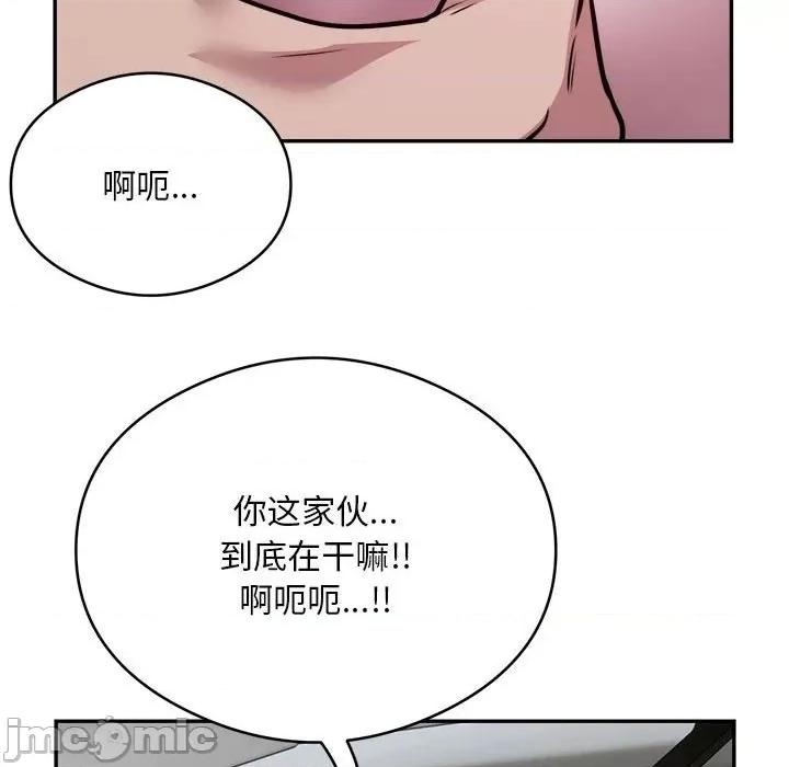 银行业务员的秘密 银行业务员的秘密-银行业务员的秘密 第26话 第65页