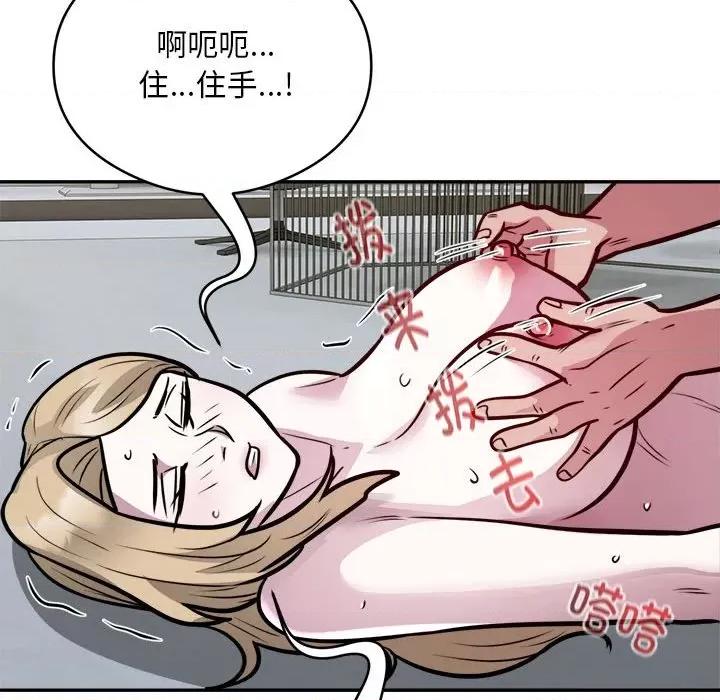 银行业务员的秘密 银行业务员的秘密-银行业务员的秘密 第26话 第67页