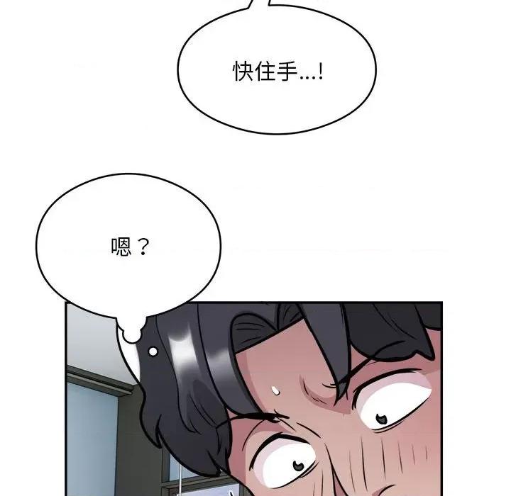 银行业务员的秘密 银行业务员的秘密-银行业务员的秘密 第26话 第68页