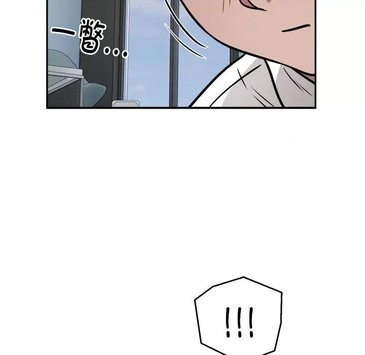 银行业务员的秘密 银行业务员的秘密-银行业务员的秘密 第26话 第69页