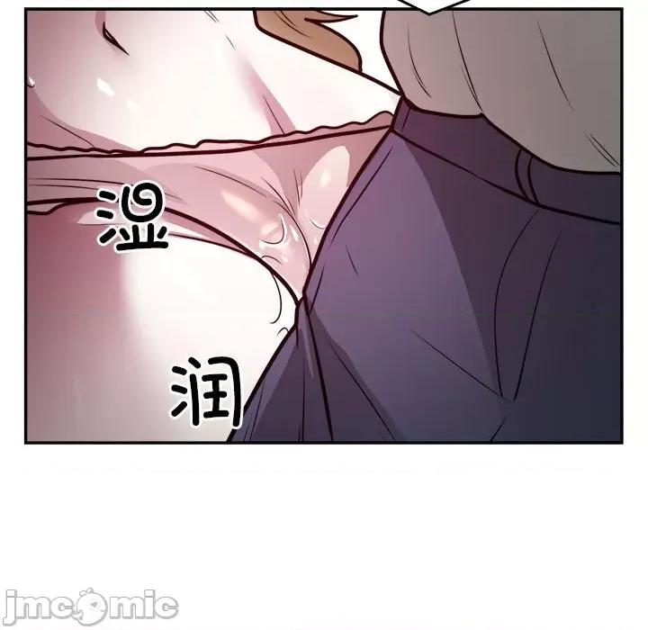 银行业务员的秘密 银行业务员的秘密-银行业务员的秘密 第26话 第70页