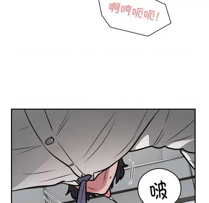 银行业务员的秘密 银行业务员的秘密-银行业务员的秘密 第26话 第83页