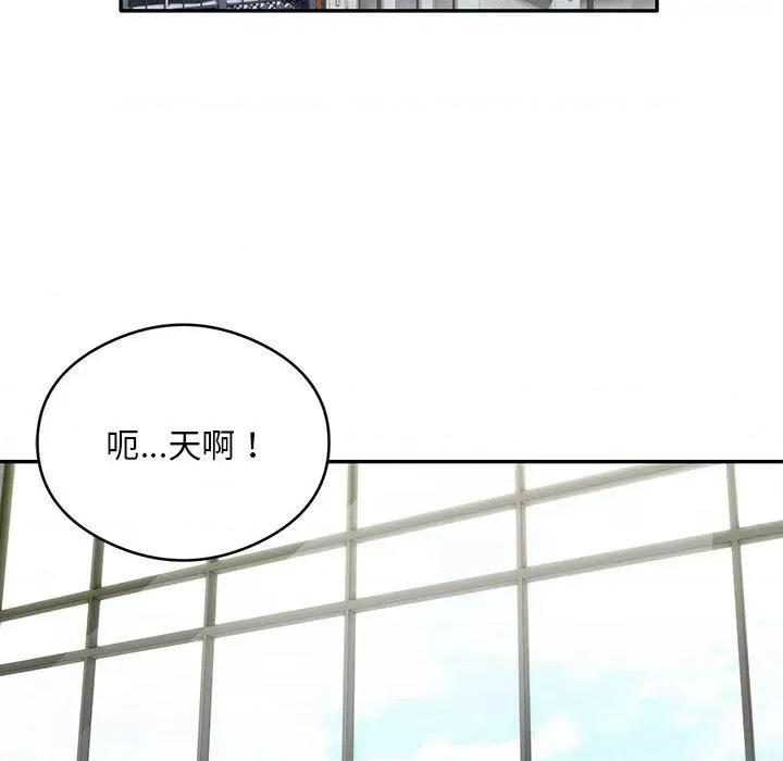 银行业务员的秘密 银行业务员的秘密-银行业务员的秘密 第27话 第32页