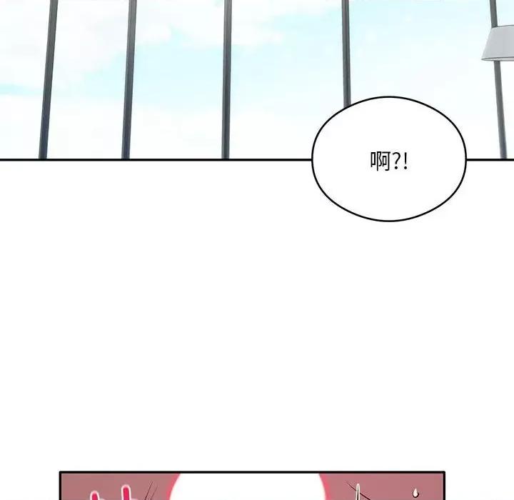 银行业务员的秘密 银行业务员的秘密-银行业务员的秘密 第27话 第33页